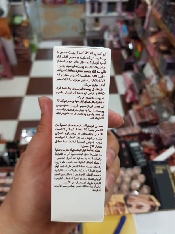 ضد آفتاب اوریاژ ۹۰درصد