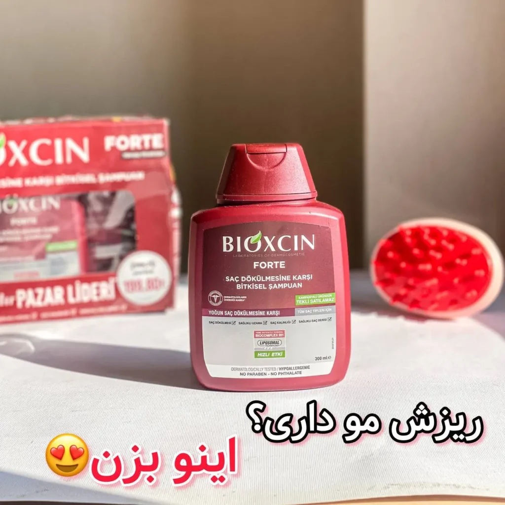 شامپو بیوکسین قرمز- ضد ریزش مو اصل