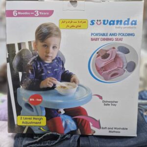 صندلی غذا خوری سوواندا مدل پرتابل همراه با ظرف غذا خوری6